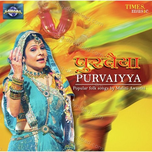 Purvaiyya Malini Awasthi MP3 Download
